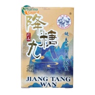 Jiang Tang Wan | Diabetes Herbal | Original | Asli