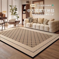 [in stock] Vintage carpet for the living room, new French-style mid-century sofa and coffee table, w