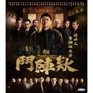 角头:斗阵欸 Gatao: Big Brothers 2025 DVD Movies with English & Malay subtitle