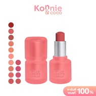 4U2 Matte Balm 4.6g โฟร์ยูทู ลิปสติกเนื้อแมทบาล์ม