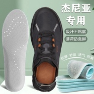 Insole Suitable For ZEGNA/Zegna Special Insole LHSWI SOS Casual Shoes Triple Suitable For Soft Elast