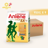 [CARTON] ANLENE Gold 5X Actifit 950G X 9 (PACKETS)