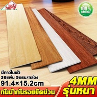 3mm Thick PVC Rubber Tiles 91.4x15.2CM 36 Sheets 1 Box Can Be Laid 5 Square Meters Easy To Install F