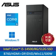 【ASUS 華碩】S500TE-14代 i5-14500 500W PC