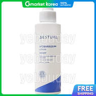 Aestura | Aestura Atobarrier365 Lotion - 150ml
