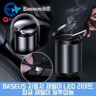 Baseus Car Ashtray LED Light Alloy Ash Tray Aluminum Cup Portable Smokeless Auto Ashtray Flame Retar