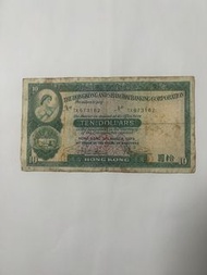 香港上海滙豐銀行10圓 拾元 10蚊 紙幣 1979年