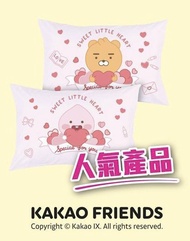 Casablanca 卡撒天嬌 Kakao Friends Pillow Case Ryan Apecah 枕頭套