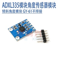 GY-61 ADXL335 Module Angle Sensor Module Tilt Angle Module with Code