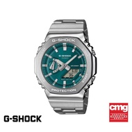 CASIO นาฬิกาข้อมือผู้ชาย G-SHOCK รุ่น GM-2110D-3A1DR สายสเตนเลส สีเขียวน้ำทะเล