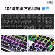 [Chơi với bàn phím] Đen Jue Bàn Phím Cơ phổ quát PBT trong suốt Keycap Nhiệt Nâng cấp tự làm hai màu