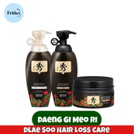 🔥[พร้อมส่ง/แท้💯]🔥 แชมพูและครีมนวดจากเกาหลี สูตรพรีเมี่ยม Daeng Gi Meo Ri Dlae Soo Hair Loss Care Shampoo&amp;Treatment