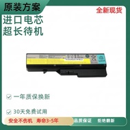 Suitable for Link g460 Battery z460 G470 z470 Z475 Z370 G560 G570 Battery Thinking