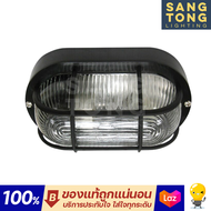 ยกลัง ลัง 20 โคม โคมไฟผนัง BEC 2121c ขั้ว E27 white สีขาว  Black สีดำ ใช้งานภายนอก ไม่แถม หลอดไฟ