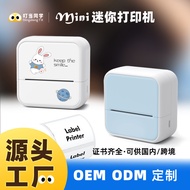 S1Portable mini Label Printer Pocket Label Printer Mobile Bluetooth Handheld Mini Printer