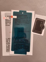 Note20 Ultra 防窺、無白边 水凝膜 2片連後鏡膜 1片