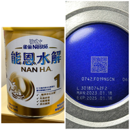 能恩水解400g