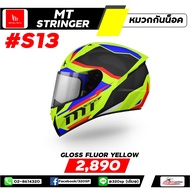 หมวกกันน็อค MT STINGER !!320SP #14 XXL