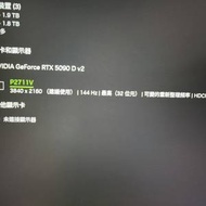 5090d v2 inno3d