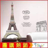 Creative Wall Stickers--Refinitely Arc De Triomphe AY1930-912 France Paris Landmark [AF01013-912] i-
