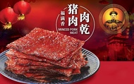 (现烤) (纯蜂蜜肉干）500g Dried Meat Chicken or Pork 雞肉乾 / 豬肉乾 老福源肉干大王 Lao Hock Guan Dried Meat King 福满香/福荃香