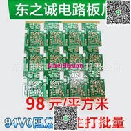 fr4 22f pcb鋁基板 球泡燈鋁基板製作 電路板 廣州 osp