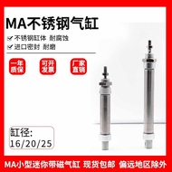 S-CA Series Mini Cylinder 16/20/25 * 25/200-CA