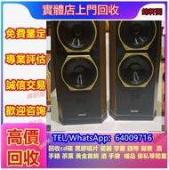 全港購名牌音響 Dynaudio丹拿、哈曼卡頓Harman Kardon、歐美喇叭 前級 后級 膽機 CD機 解碼機 譚詠麟 cd 黑膠 卡式帶等歌手專輯 Denon天龍、 Dali 達尼、Tanno