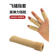 [Silicone] Fire Bull Black Pit Grab Fish Finger Protective Cover Fishing Finger Cover Gel Flying Knock Tangling Finger Silicone Tie Line Tie Hook Finger Cover
