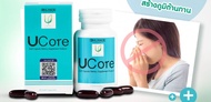 🎁โปร ซื้อ 2แถม 1🎁 Balance U Core ของแท้ ส่งตรง จากบริษัท 🚚ส่งด่วน เสริมภูมิ อาหารเสริมเสริมภูมิสุขภา