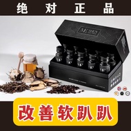 ✻100 Genuine 正品 MEMEN Stamina Drink  包运费✫