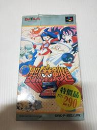 日版超任 1995年 稀少 魔劍道2代 