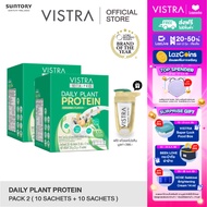 [ 2 ฟรี 1 =  20 ซอง  ] VISTRA Vita-Pro Daily Plant Protein 100 % Vegan  ( 2 box ) Free ! Shaker 1 Bo