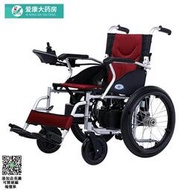 可上飛機 凱洋多功能電動椅子輕便折疊老年人殘疾人手推代步椅子車TM