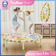 Trampoline Size 3-4 Feet Sponge Handle Upgraded Strong Spring Children's Outdoor Sports And Entertai