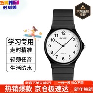 时刻美（skmei）石英表小学初高中学生公务员考试手表儿童手表礼物1419数字