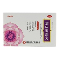 [Kun Traditional Chinese Medicine] Added Flavor Xiaoyao Pill 6g * 12 Bags/Box202605025