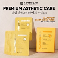 Hộp 5 mặt nạ dưỡng trắng da KyungLab Allantoin Ultra Light Cấp ẩm tăng sinh collagen ngăn ngừa lão h
