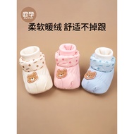 Ou Maternity Infant Shoes Socks 6 to 12 Months Shoes Soft-Soled Front Shoes Newborn Baby Autumn Wint