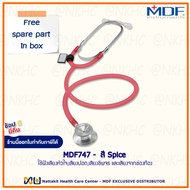หูฟังทางการแพทย์ Stethoscope ยี่ห้อ MDF747 Dual head