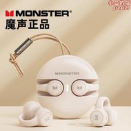 monster/魔聲 xkt21無線耳機夾耳式不入耳氣傳導運動跑步耳機