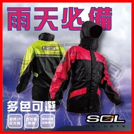 有 Can Swipe Card [SOL SR-5 SR5 Sports Raincoat] 3M Modified Rain Boot Cover Double Side Open Mesh Li