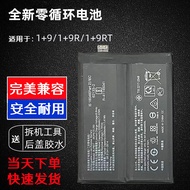 Suitable for Oneplus9pro OnePlus 1+9RT Original Mobile Phone Battery BLP827BLP829 BLP861 Electric Bo