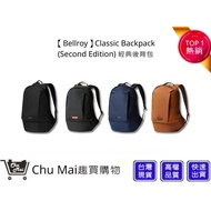 [Bellroy] Classic Backpack (<unk> Edition) Classic Backpack Four Colors | Fun Shopping