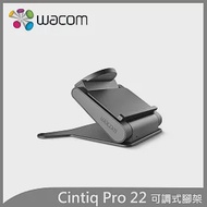 Wacom Cintiq Pro 22可調式腳架 ACK64802KZ