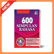 600 Primary School Language Knots Level 2 and PT3 DSI
