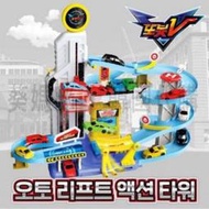 🇰🇷韓國境內版 機器戰士 tobot v 宇宙奇兵 自動 升降 旋轉 軌道 停車塔 玩具遊戲組