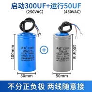 Motor Capacitor 450V Single Phase Motor 220V Start Operation Capacitor 250UF40UF300UF50UF
