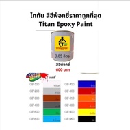 สีเทาอ่อน GF-200 สีepoxy 1k สีอีพ็อกซี่ สีราคาถูกที่สุด สีทาพื้น สีทาภายใน สีทาโรงงาน สีทาโกดัง สีทาบ้าน