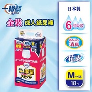 Ichiban 一級幫 - 金裝成人紙尿褲(中碼) 18 片 (新舊包裝隨機發貨)